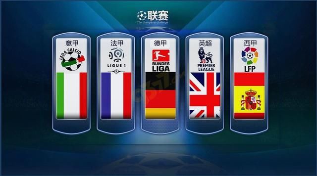 时国家队多